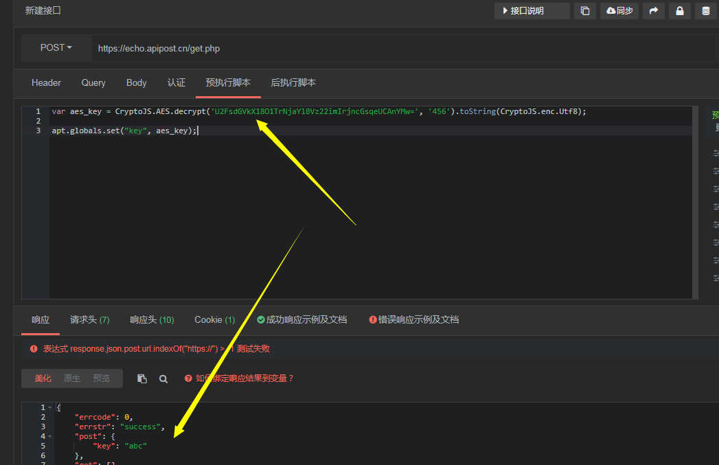 JS中利用CryptoJS进行MD5/SHA256/BASE64/AES加解密的方法与示例