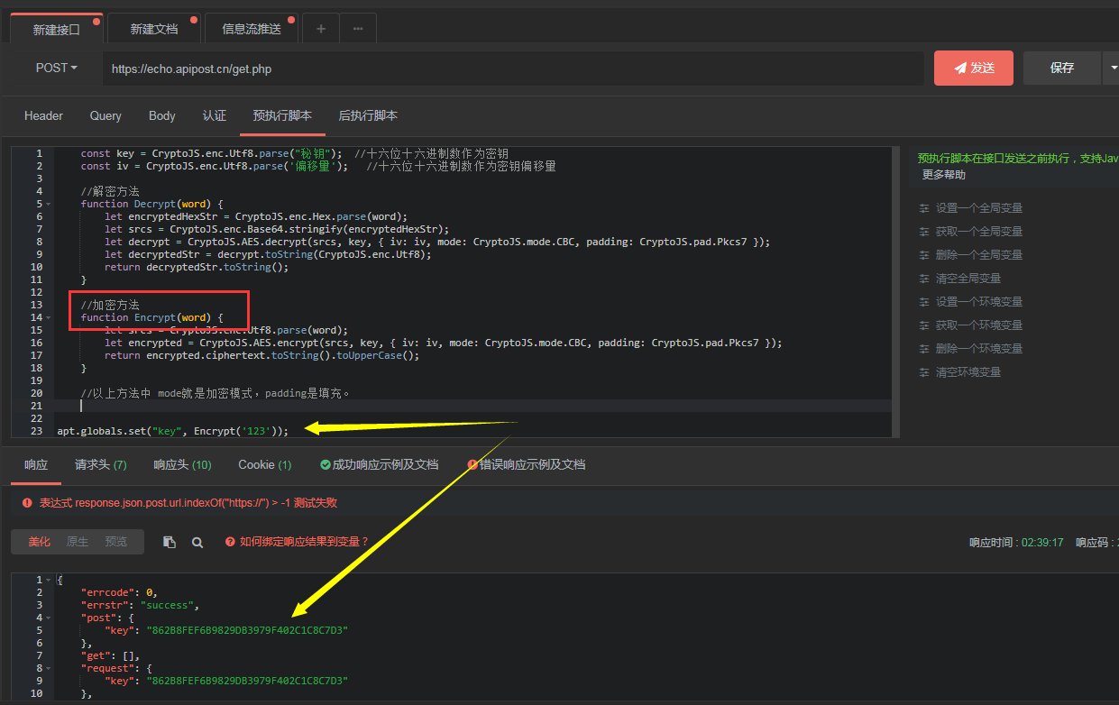 JS中利用CryptoJS进行MD5/SHA256/BASE64/AES加解密的方法与示例